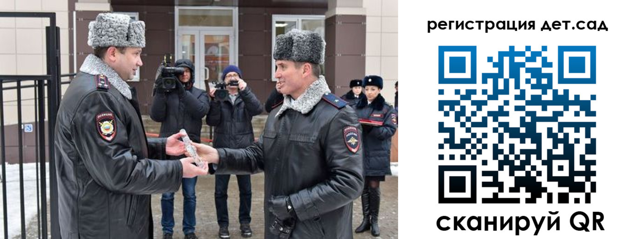 временная регистрация недорого в Пестово